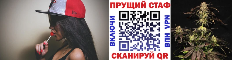 Хочу наркоту Динская COCAIN Амфетамин Альфа ПВП Бошки Шишки Псилоцибиновые грибы МЕФ