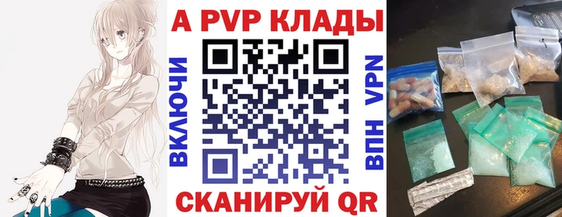 Alfa_PVP Соль  даркнет состав  Динская  сколько стоит 