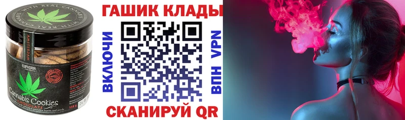 наркошоп  Динская  Печенье с ТГК марихуана 