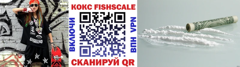 наркошоп  Динская  COCAIN FishScale 