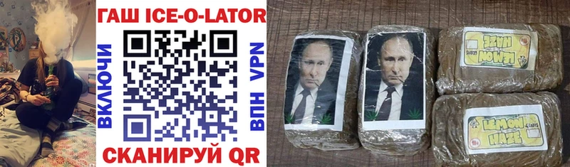 ГАШ hashish  купить наркотики сайты  Динская 
