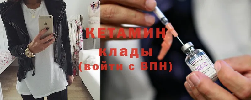 blacksprut ссылки  где купить наркотик  Динская  Кетамин ketamine 