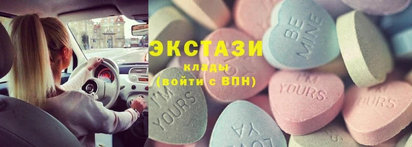 мдма Наволоки