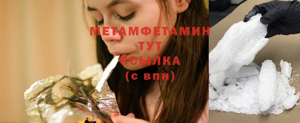 ГАЛЛЮЦИНОГЕННЫЕ ГРИБЫ Надым