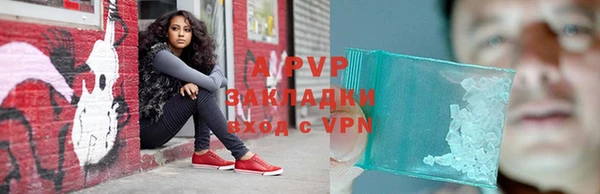 крисы Навашино