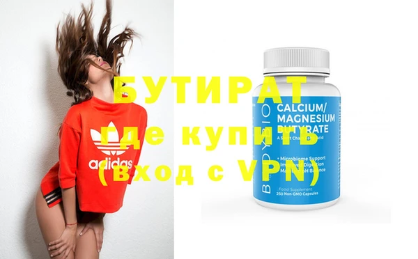 скорость mdpv Долгопрудный