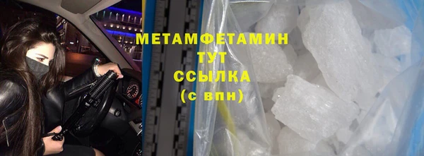 крисы Навашино