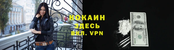 метадон Нефтекумск