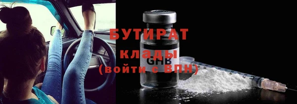крисы Навашино