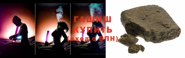 ГАЛЛЮЦИНОГЕННЫЕ ГРИБЫ Надым