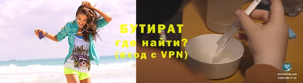 мдма Наволоки