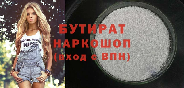 крисы Навашино