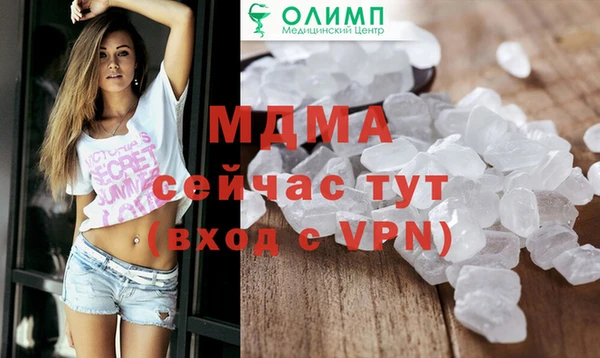мдма Наволоки