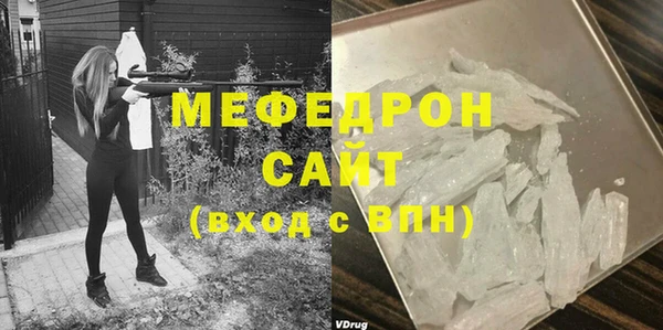 скорость mdpv Долгопрудный
