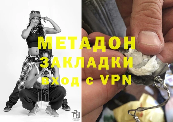 ГАЛЛЮЦИНОГЕННЫЕ ГРИБЫ Надым