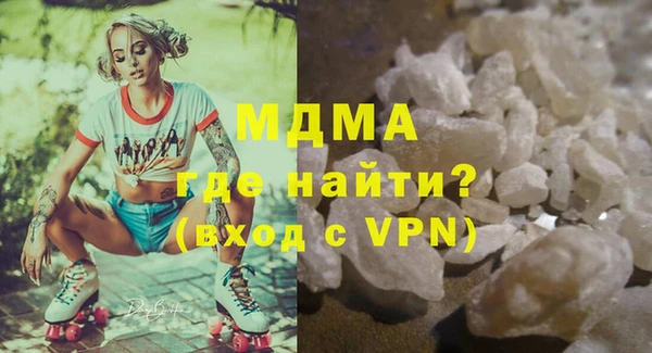 метадон Нефтекумск