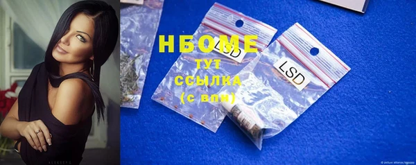 крисы Навашино