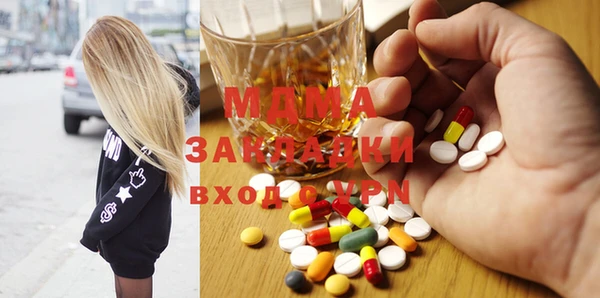 мдма Наволоки