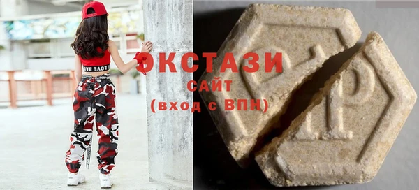 ГАЛЛЮЦИНОГЕННЫЕ ГРИБЫ Надым