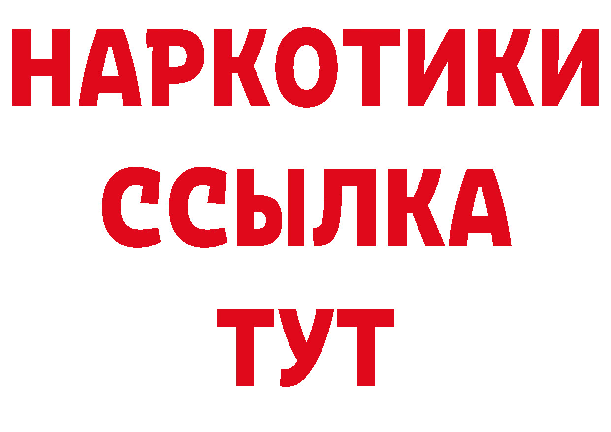 МДМА VHQ зеркало нарко площадка ОМГ ОМГ Динская