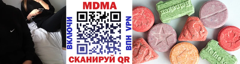 MDMA crystal Динская