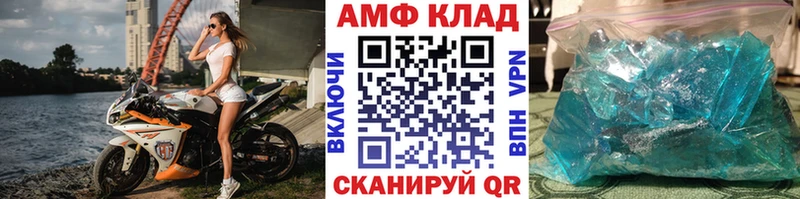 Первитин мет  Динская 