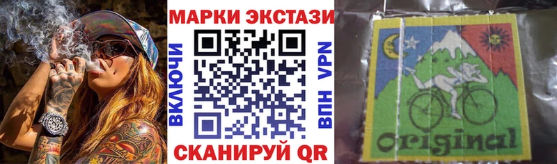 Марки NBOMe 1,5мг  Динская 