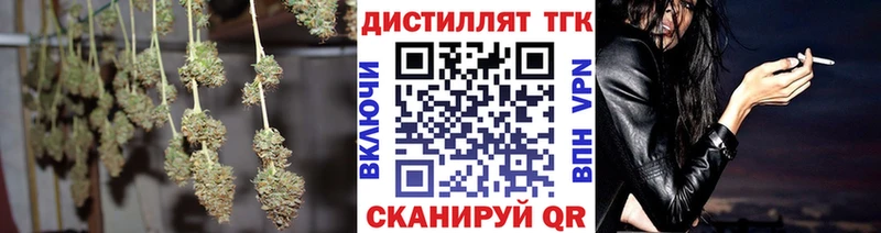 Дистиллят ТГК вейп с тгк  хочу наркоту  Динская 