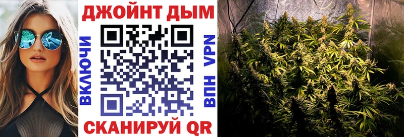 Бошки марихуана SATIVA & INDICA  Динская 